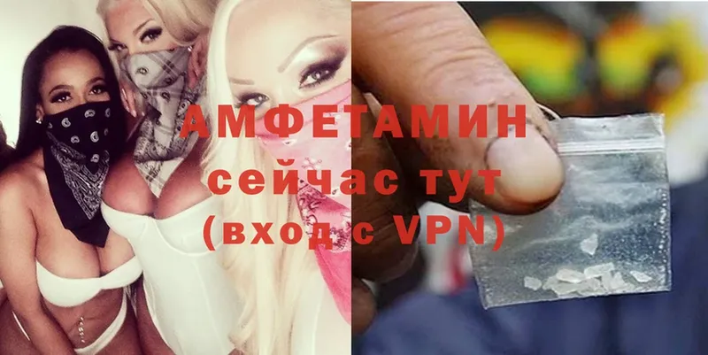 OMG вход  Калининск  Amphetamine Premium 