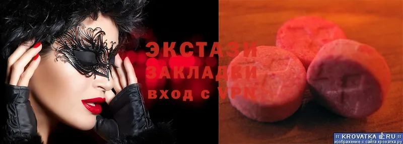 Экстази mix  наркотики  Калининск 