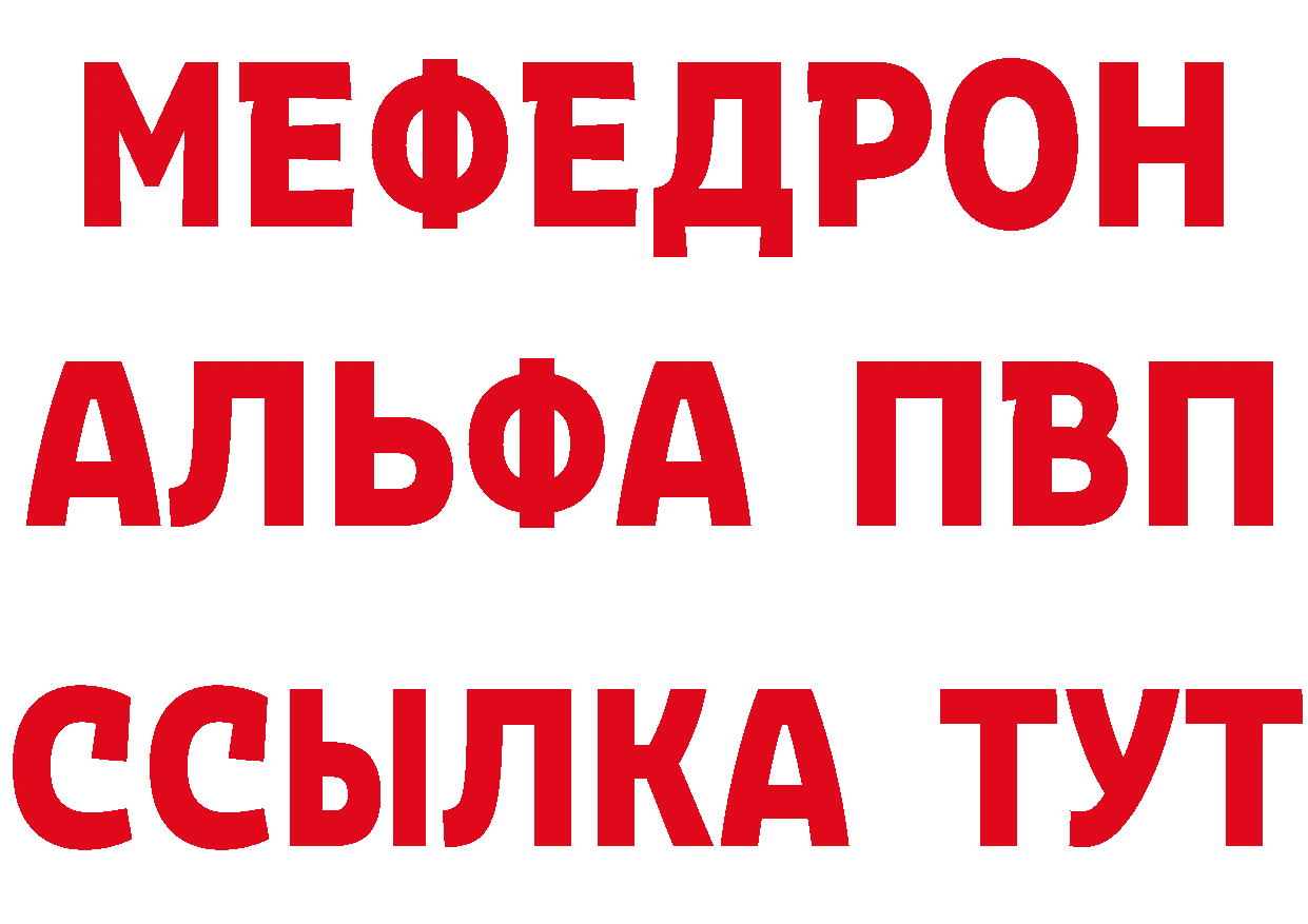 Виды наркоты дарк нет как зайти Калининск